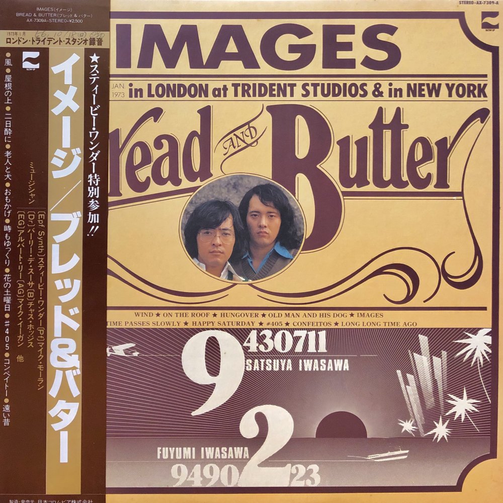 Bread & Butter “Images”