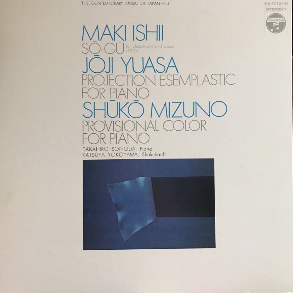 Takahiro Sonoda “Ishii, Yuasa, Mizuno - Music Now for Piano”