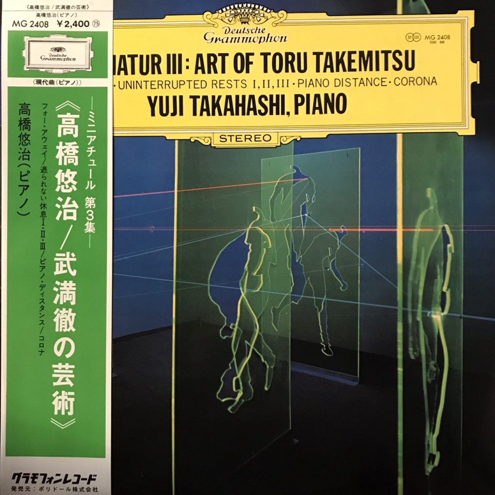 Yuji Takahashi “Miniatur III : Art of Toru Takemitsu”