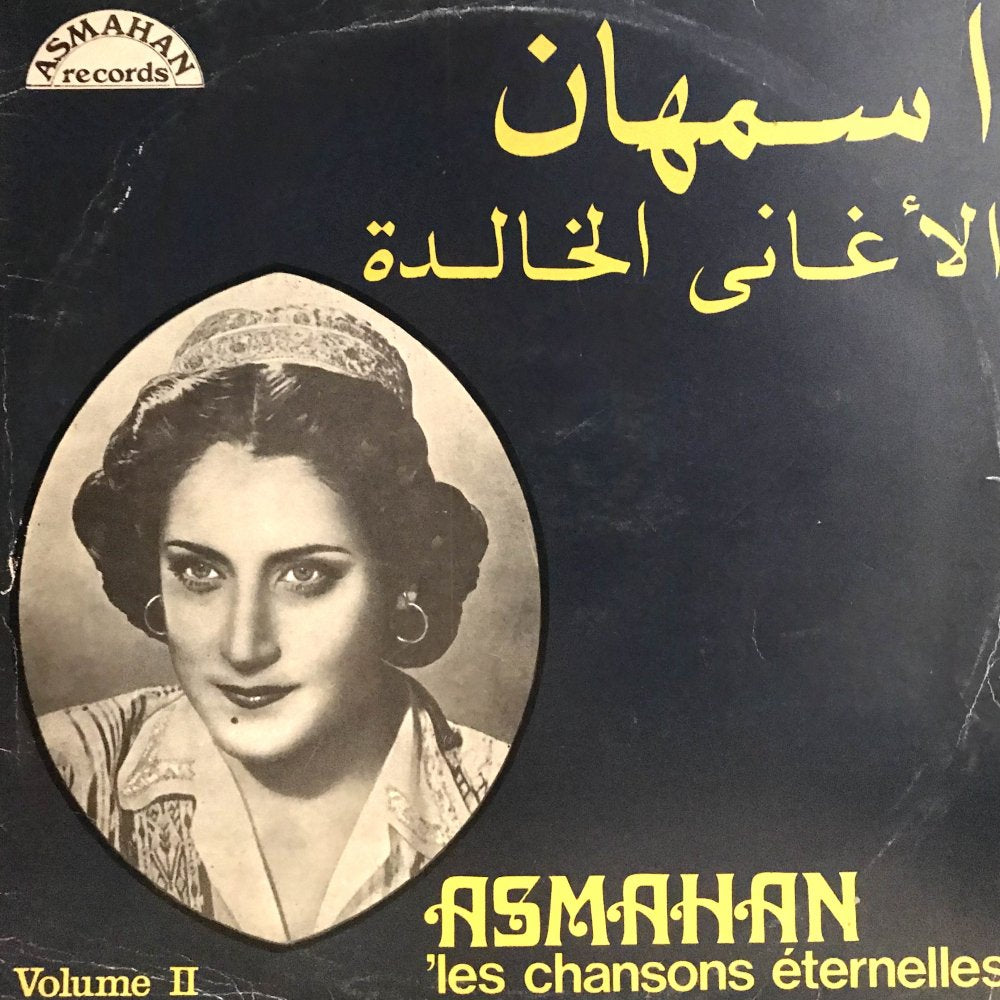 Asmahan “Les Chansons Eternelles Volume II”