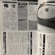 Load image into Gallery viewer, &quot;Analog Record Playback Books 2&quot;

