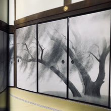 Load image into Gallery viewer, Catalog &quot;Kaii Higashiyama Exhibition&quot;
