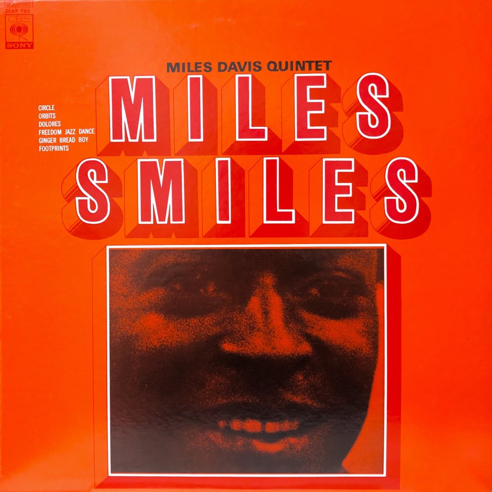 Miles Davis Quintet 
