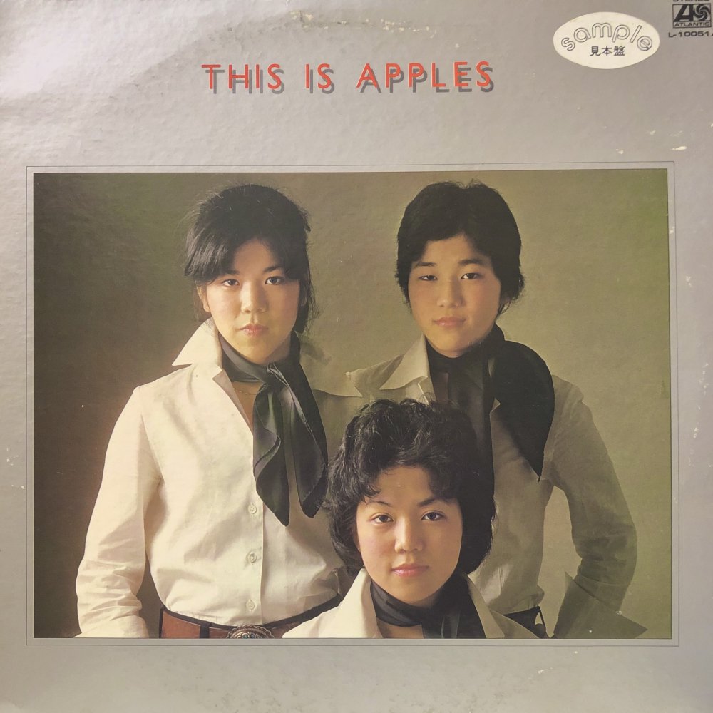 LP アップルズ This Is Apples L10051APROMO ATLANTIC プロモ /00260 The Apples 