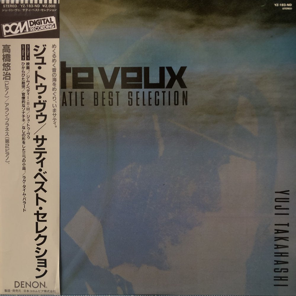 Yuji Takahashi “Je Te Veux - Satie Best Selection”