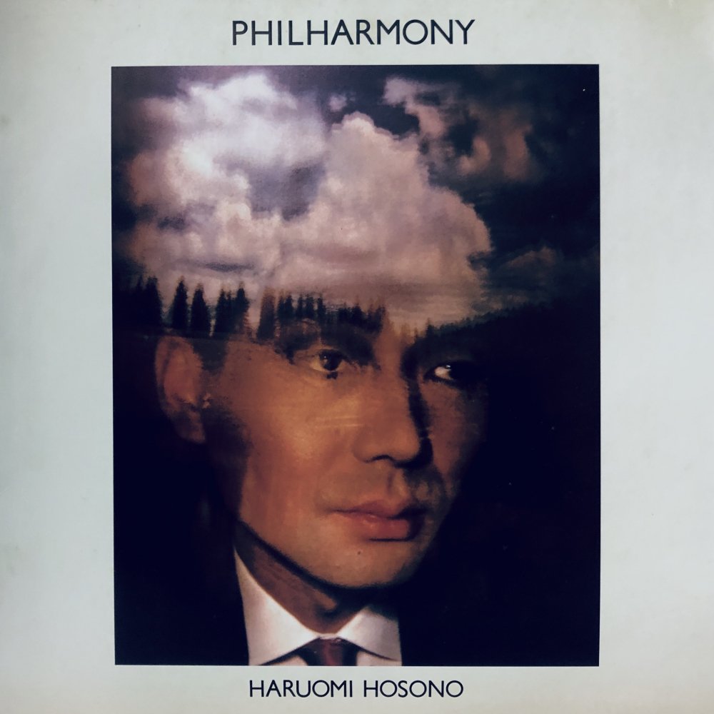 ソノシート 細野晴臣 Haruomi Hosono / 夢見る約束 - レコード