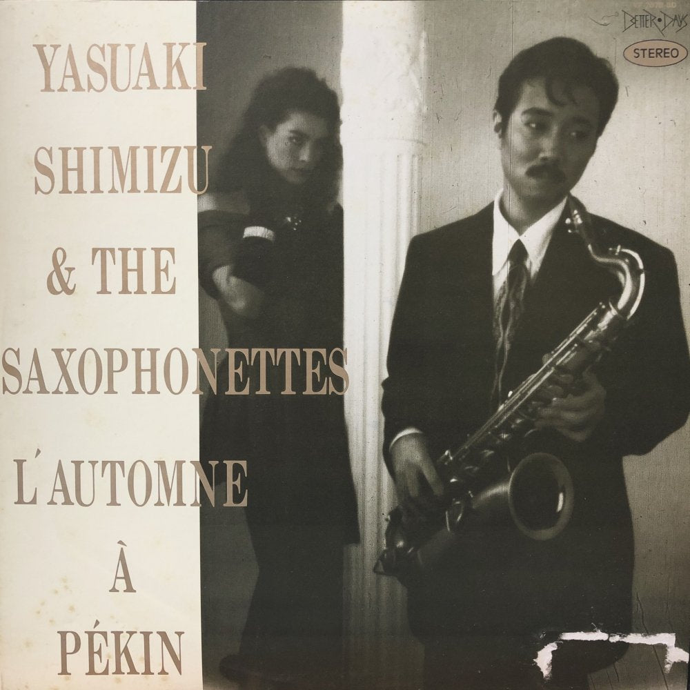 ★迅速・丁寧第一★ジャスミン ジャスミン｜アラジン｜ディズニー公式