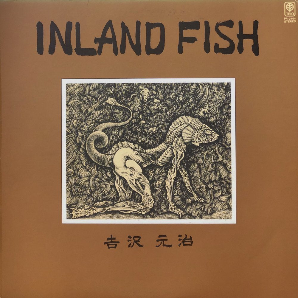 Motoharu Yoshizawa “Inland Fish”
