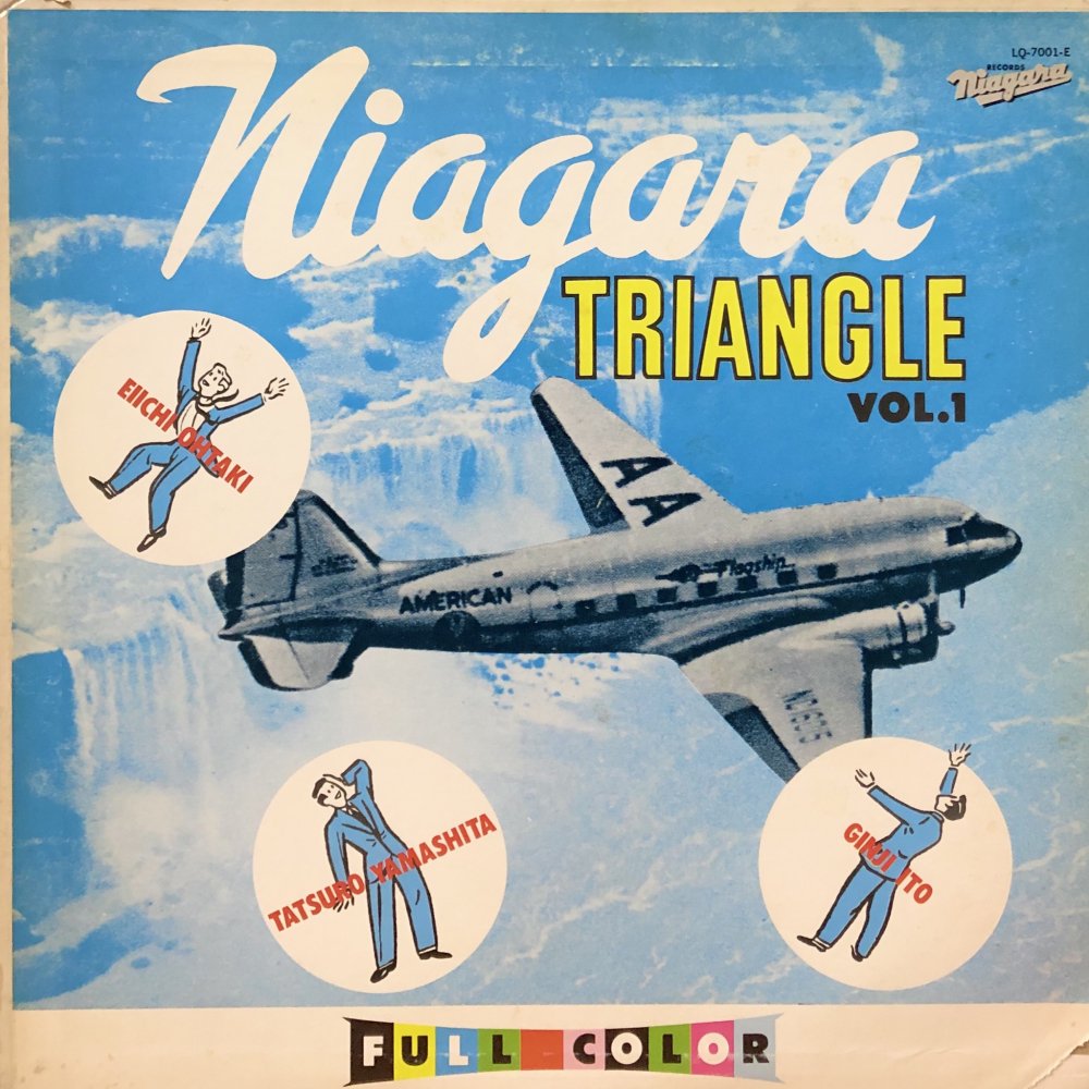 Eiichi Ohtaki, Tatsuro Yamashita, Ginji Ito “Niagara Triangle Vol.1”