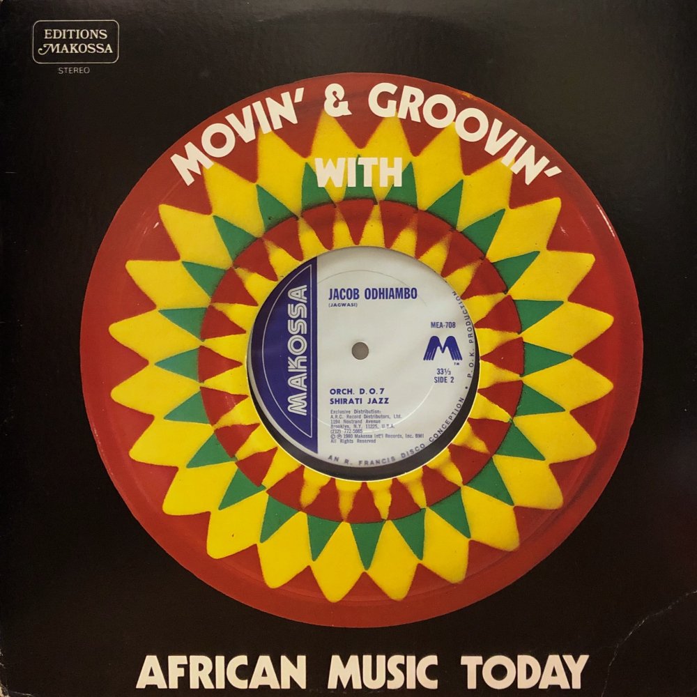MOVIN' & GROOVIN' African Music 7 レコード