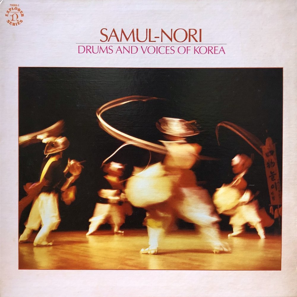 Samul-Nori “Drums and Voices of Korea”