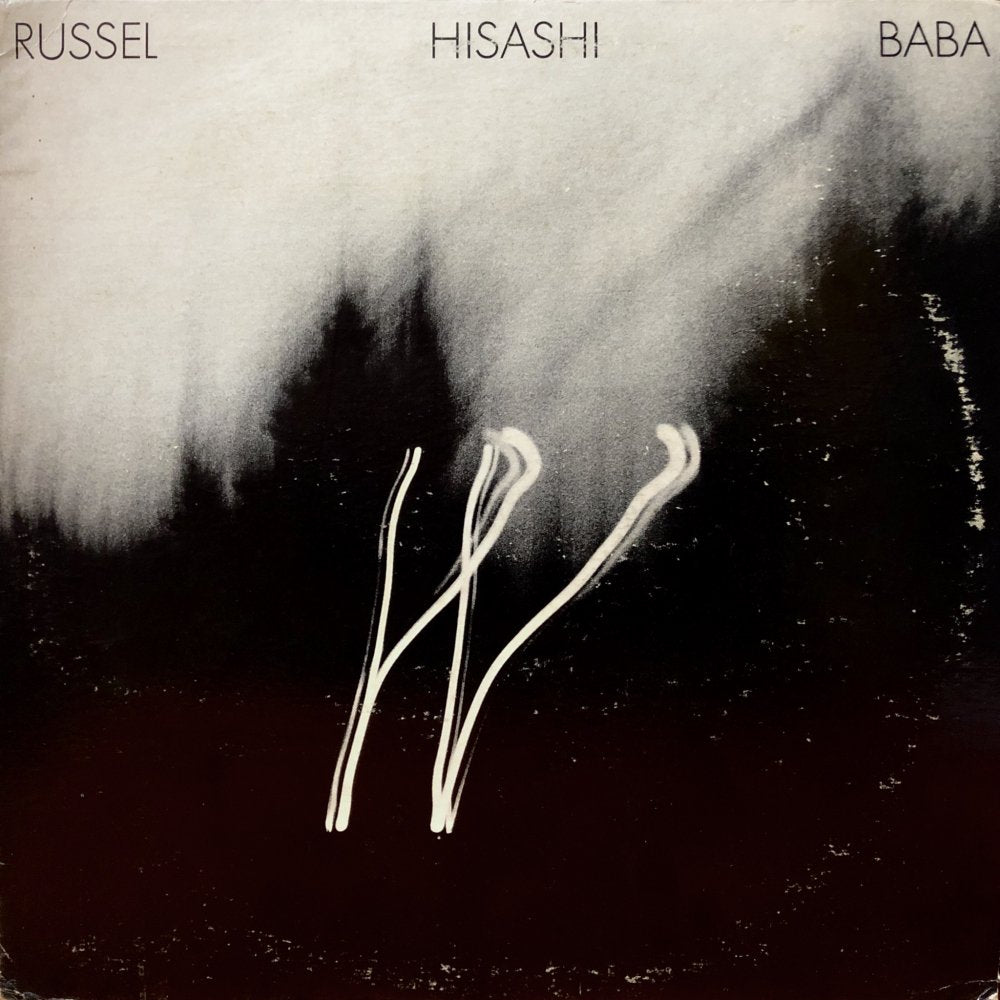 Russel Hisashi Baba “S.T.”