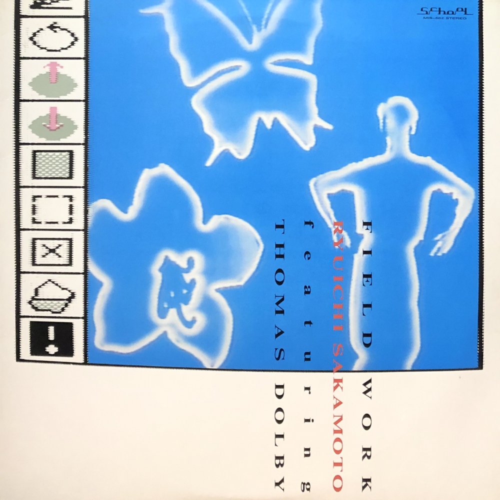 Ryuichi Sakamoto feat. Thomas Dolby “Field Work” – PHYSICAL STORE