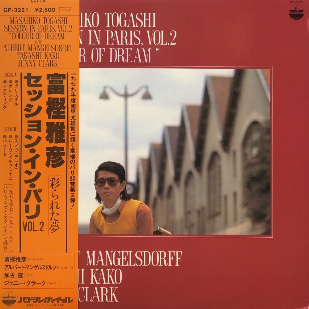 Masahiko Togashi 