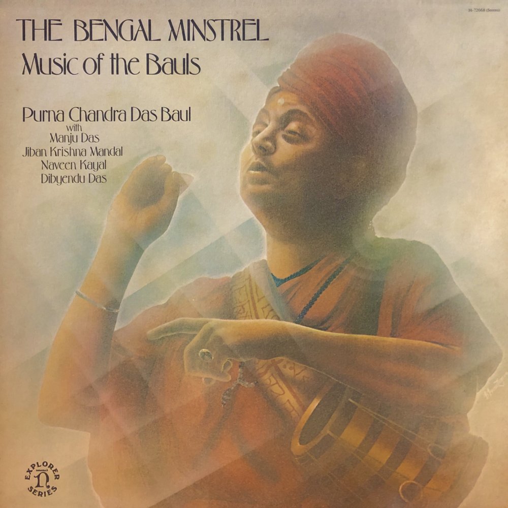 Purna Chandra Das Baul “The Bengal Minstrel - Music of the Bauls”