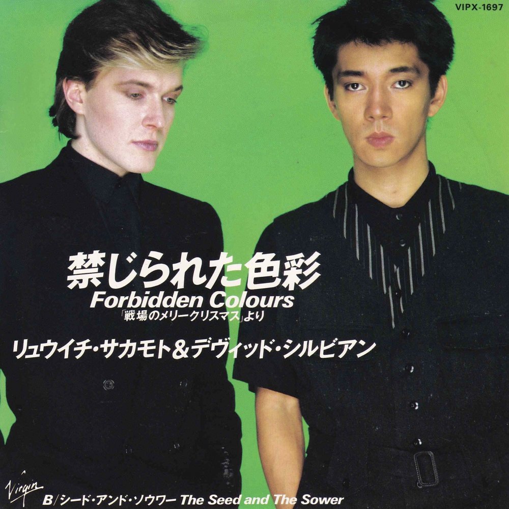 Ryuichi Sakamoto & David Sylvian “Forbidden Colours”