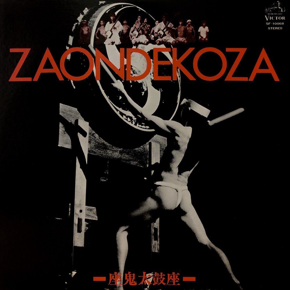 ZaOndekoza “S.T.” – PHYSICAL STORE