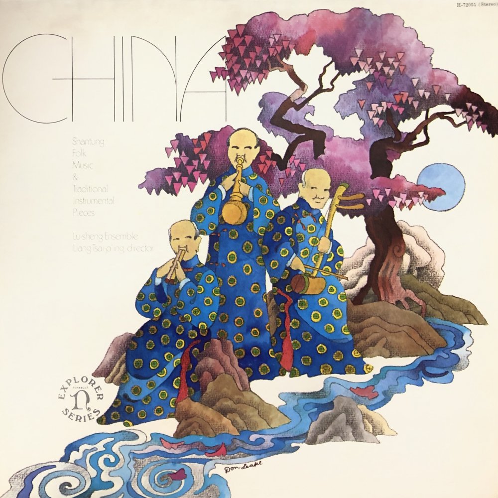 Lu-sheng Ensemble “China”