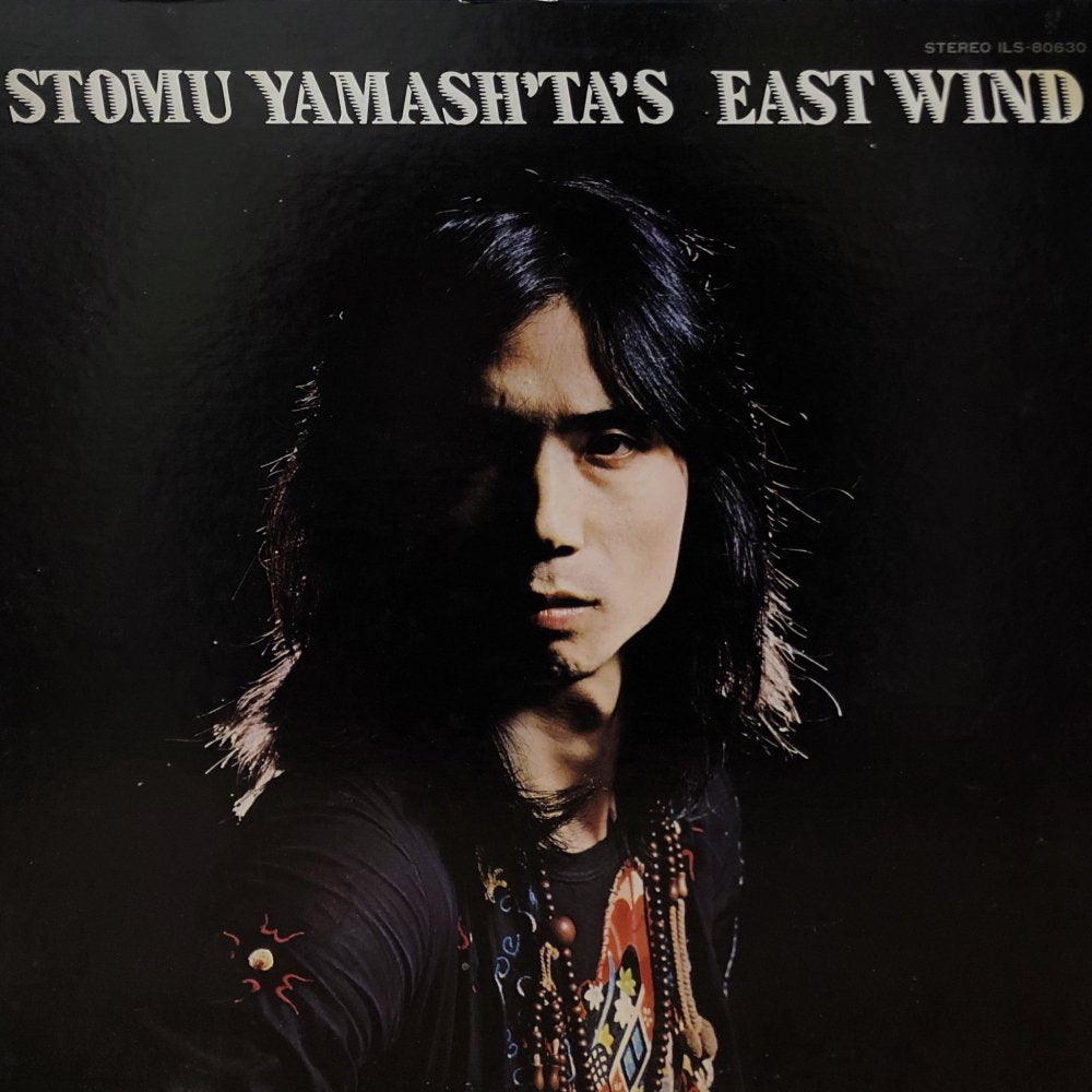 Stomu Yamash’ta’s East Wind “One by One”