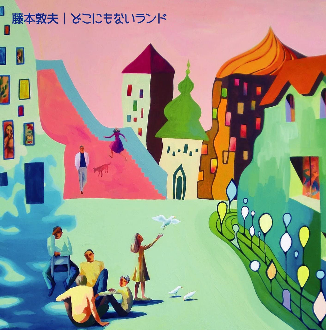 Atsuo Fujimoto “Dokonimonai Land” CD