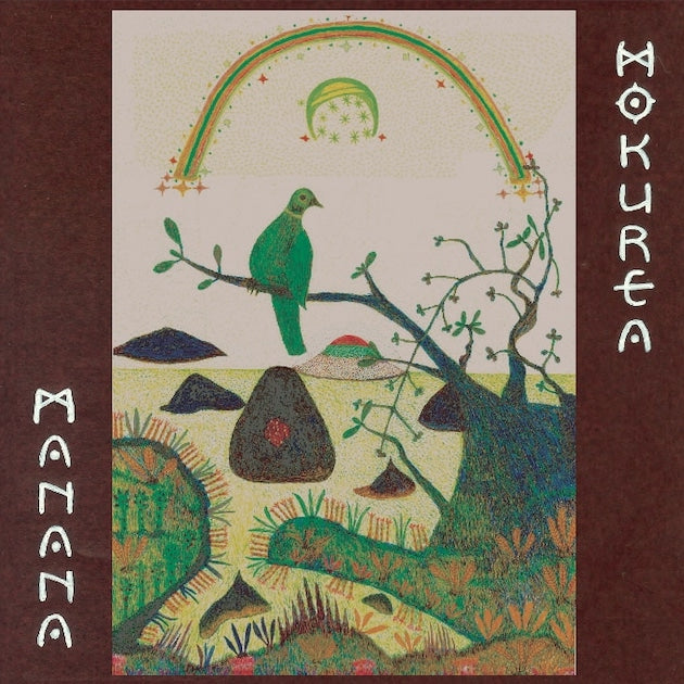 Manana “Hokurea” CD