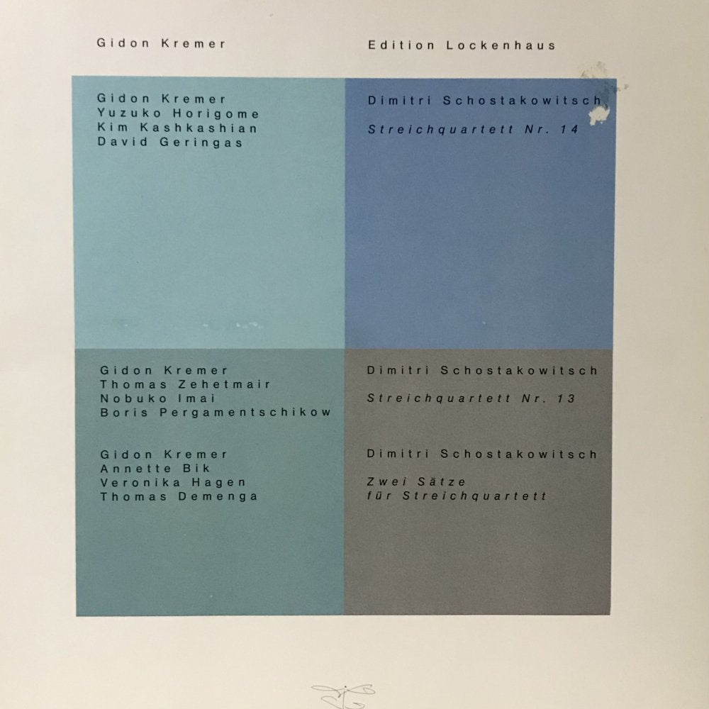 Gidon Kremer Edition Lockenhaus 独ECM 5LP Gidon Kremer 