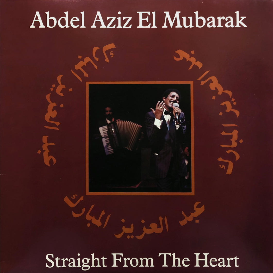 Abdel Aziz El Mubarak “Straight From The Heart”