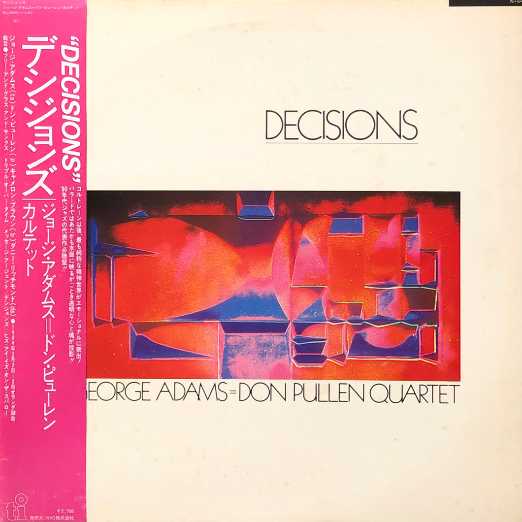 George Adams = Don Pullen Quartet “Decisions”
