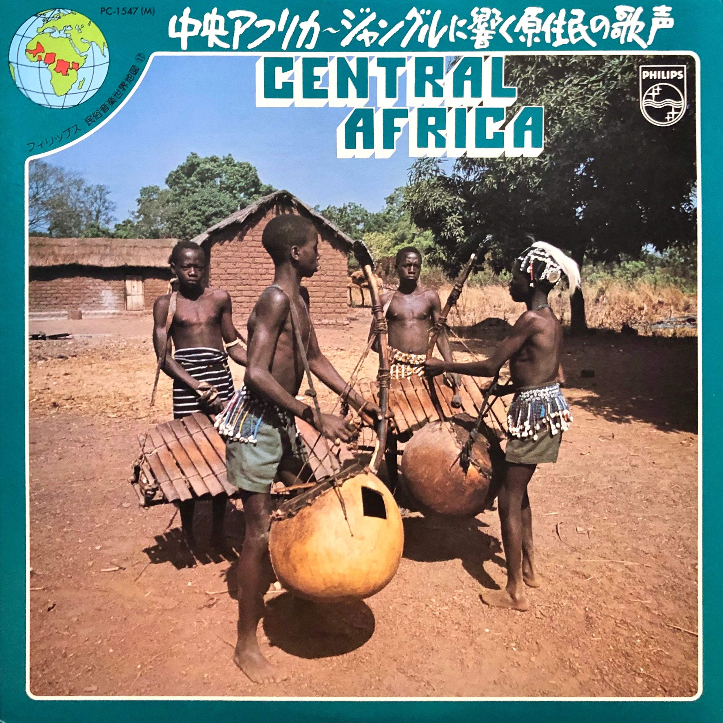 アフリカ、原住民の楽器