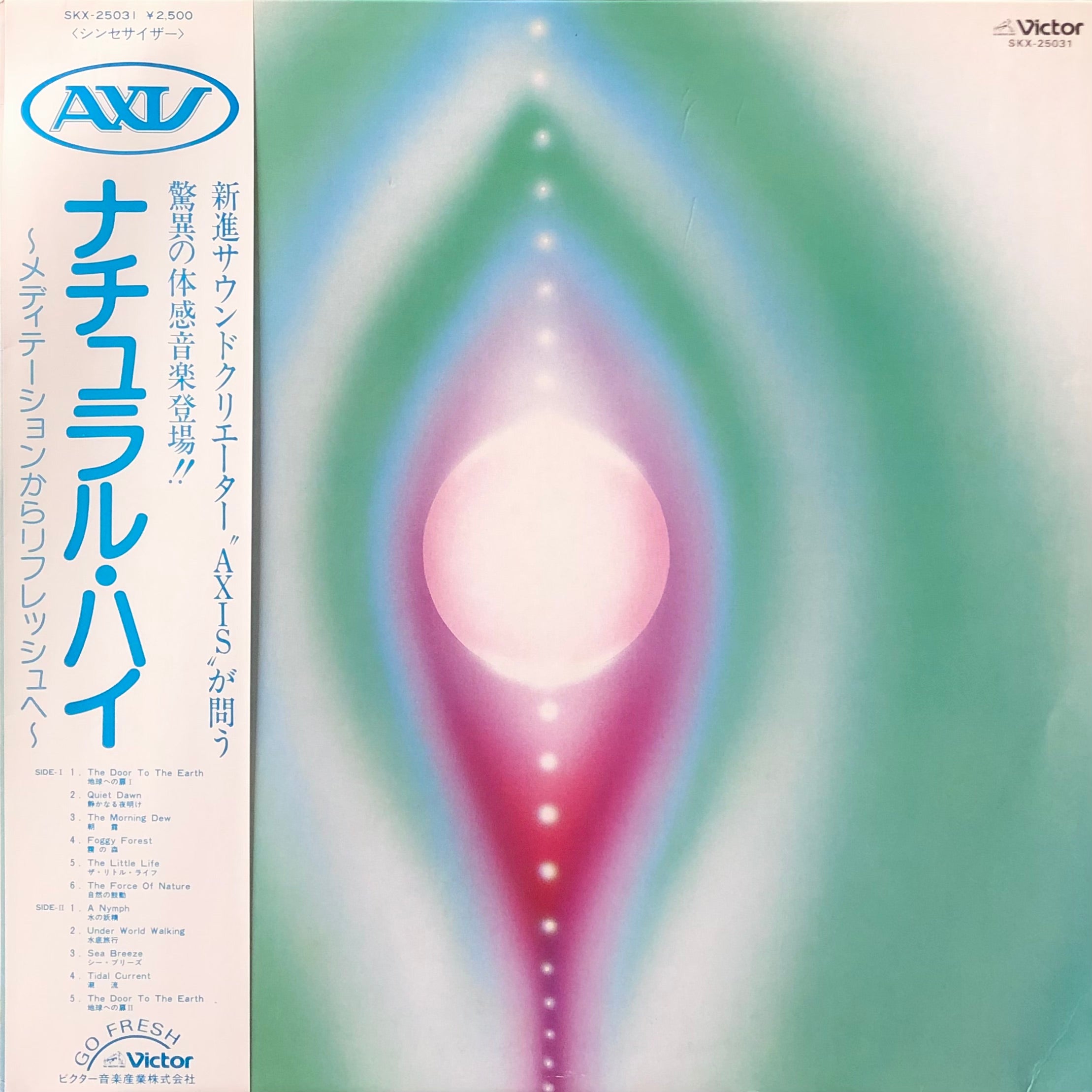 Axis_2218x.jpg?v=1627814748