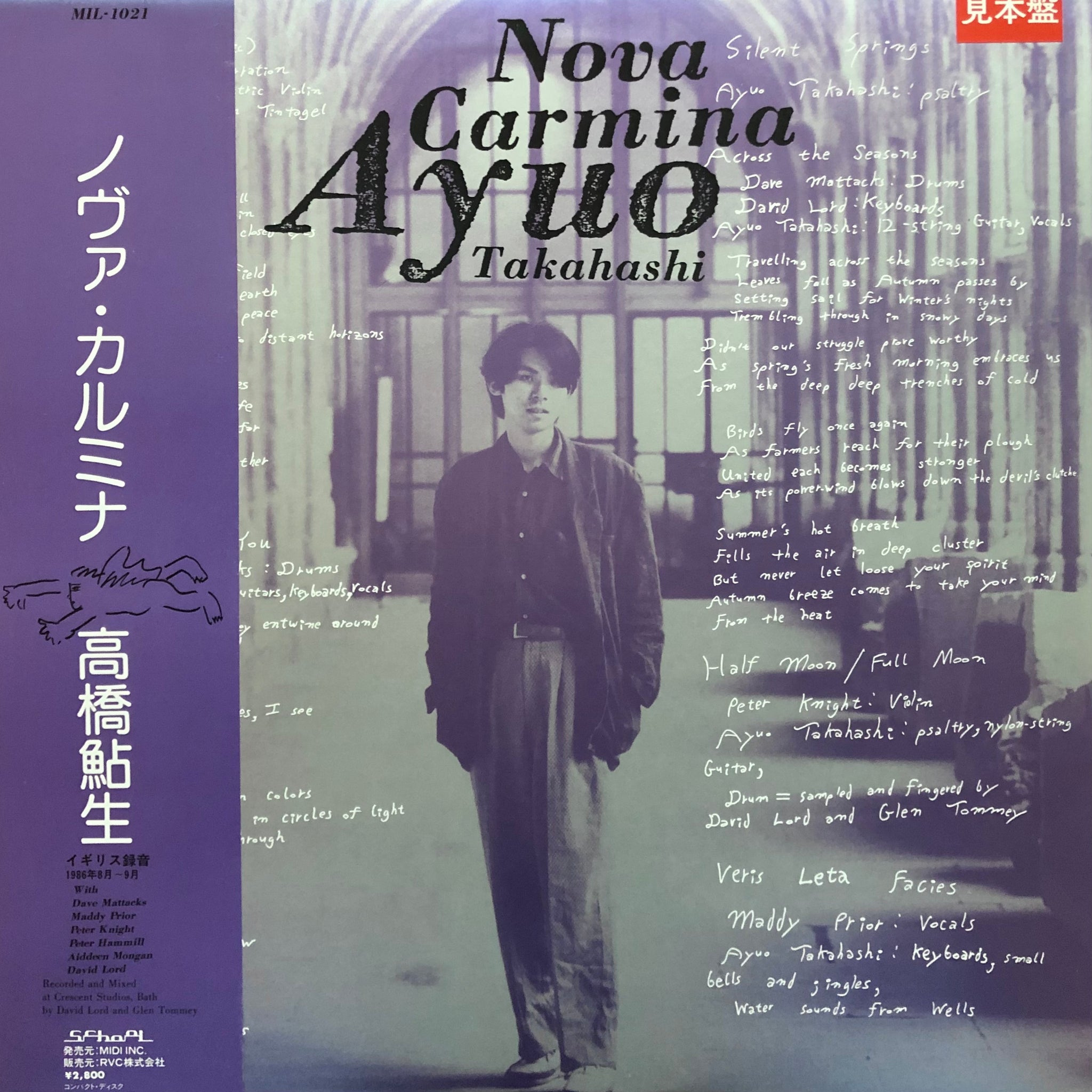 Nalani’elua / Nalani Olds Reinhardt プロモ盤 Nalani'elua / Nalani Olds Reinhardt プロモ盤 - メルカリ