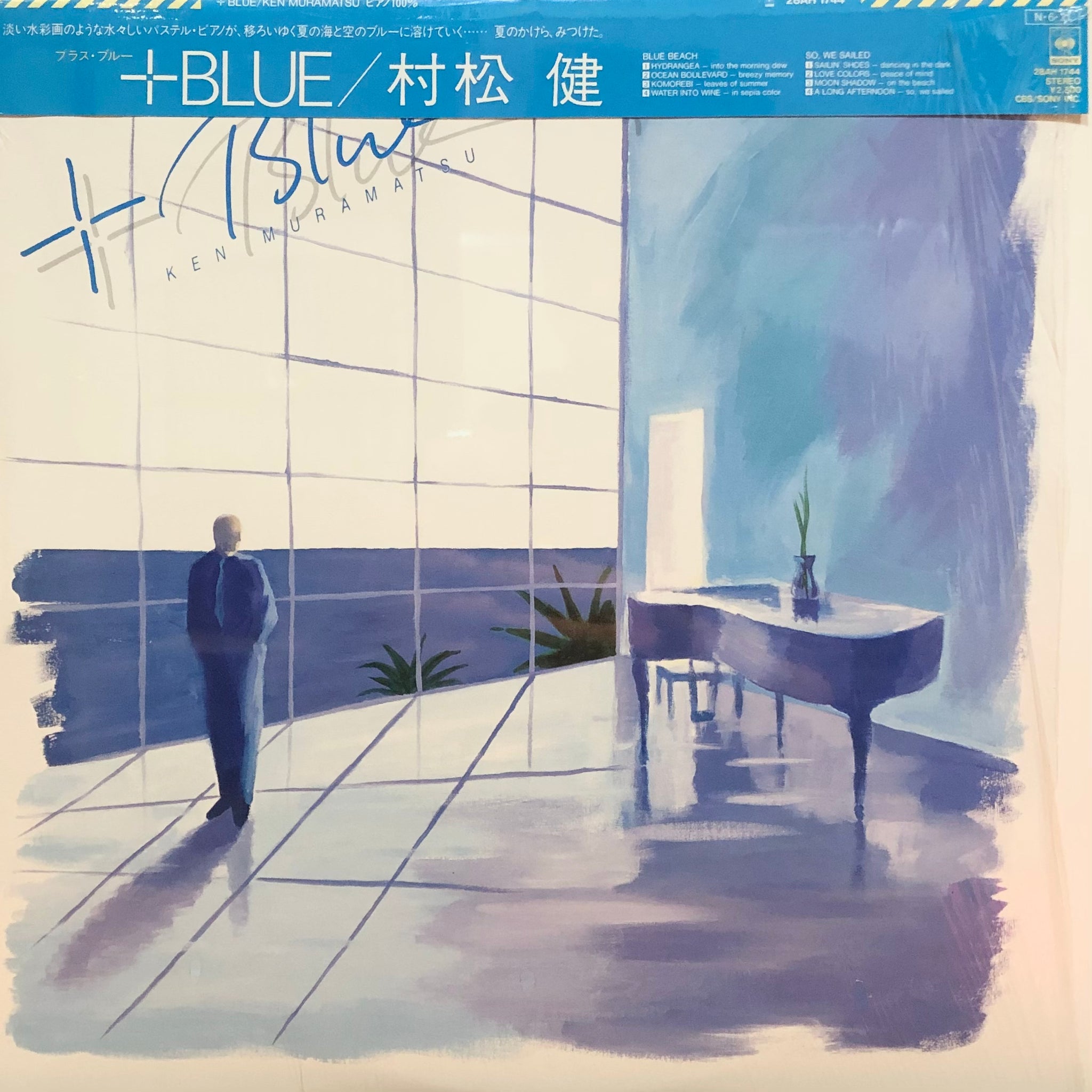 Ken Muramatsu “+Blue” – PHYSICAL STORE