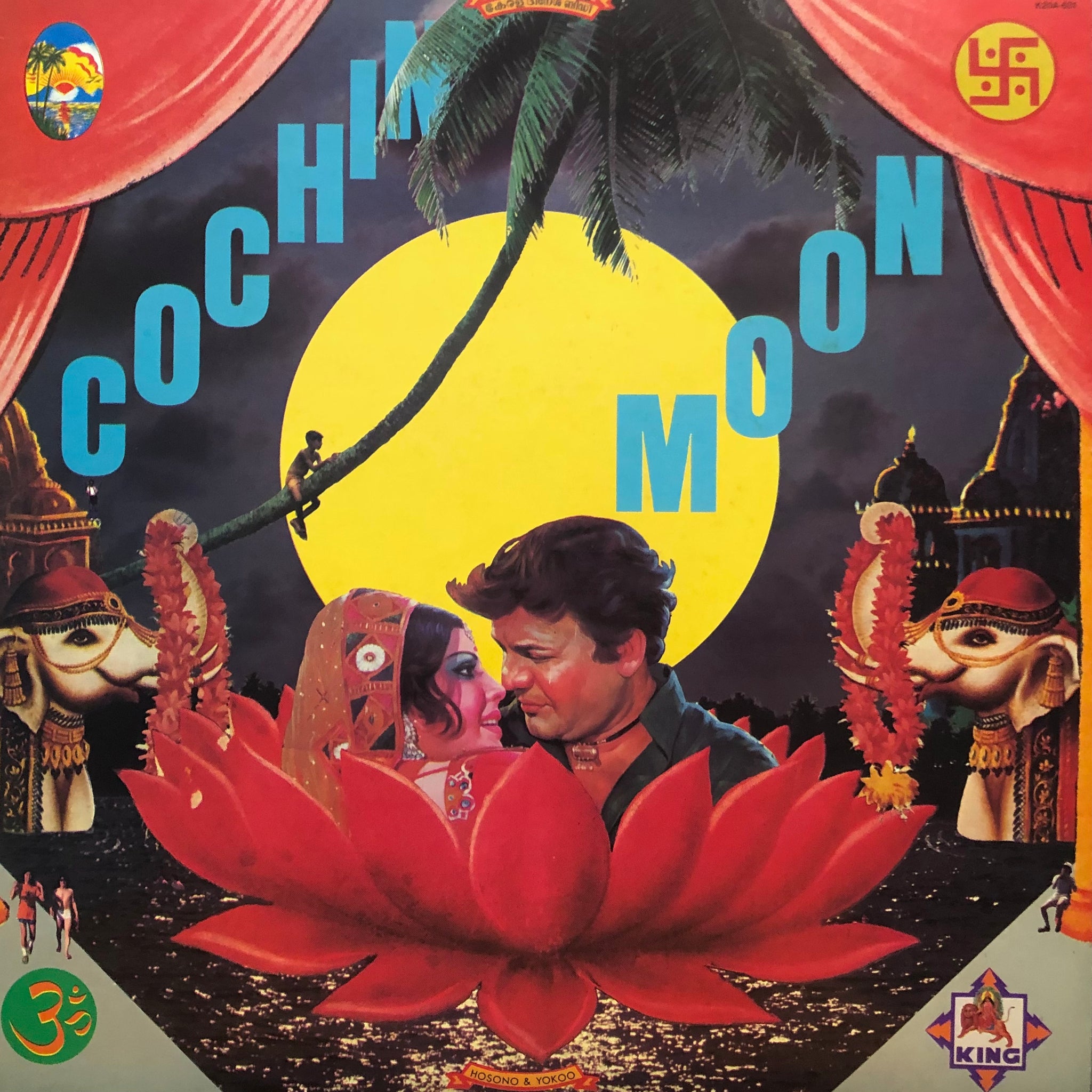 ほぼ新品 COCHIN MOON コチンの月 細野晴臣&横尾忠則アナログレコード Yokoo & Hosono 