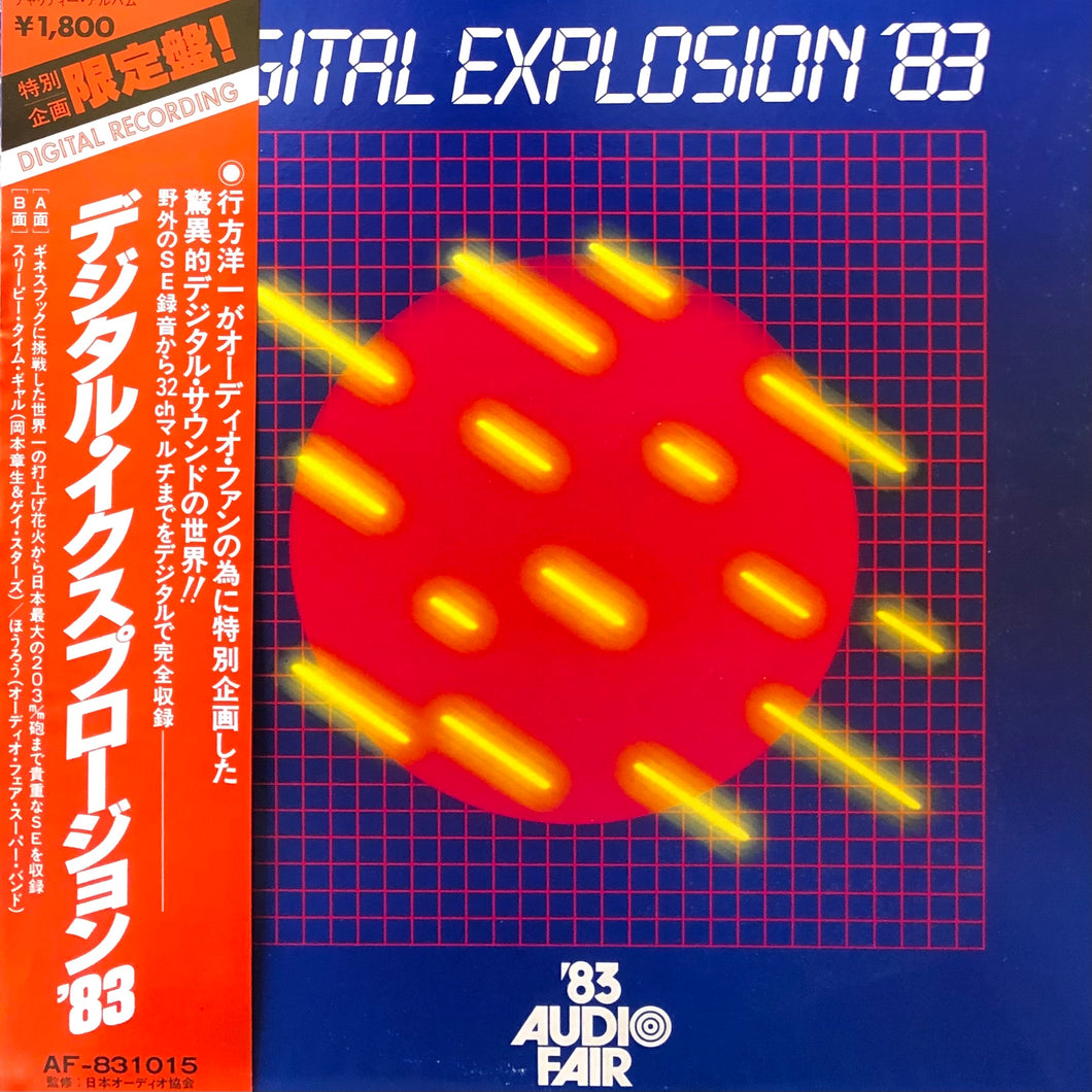 V.A. “Digital Explosion ’83”