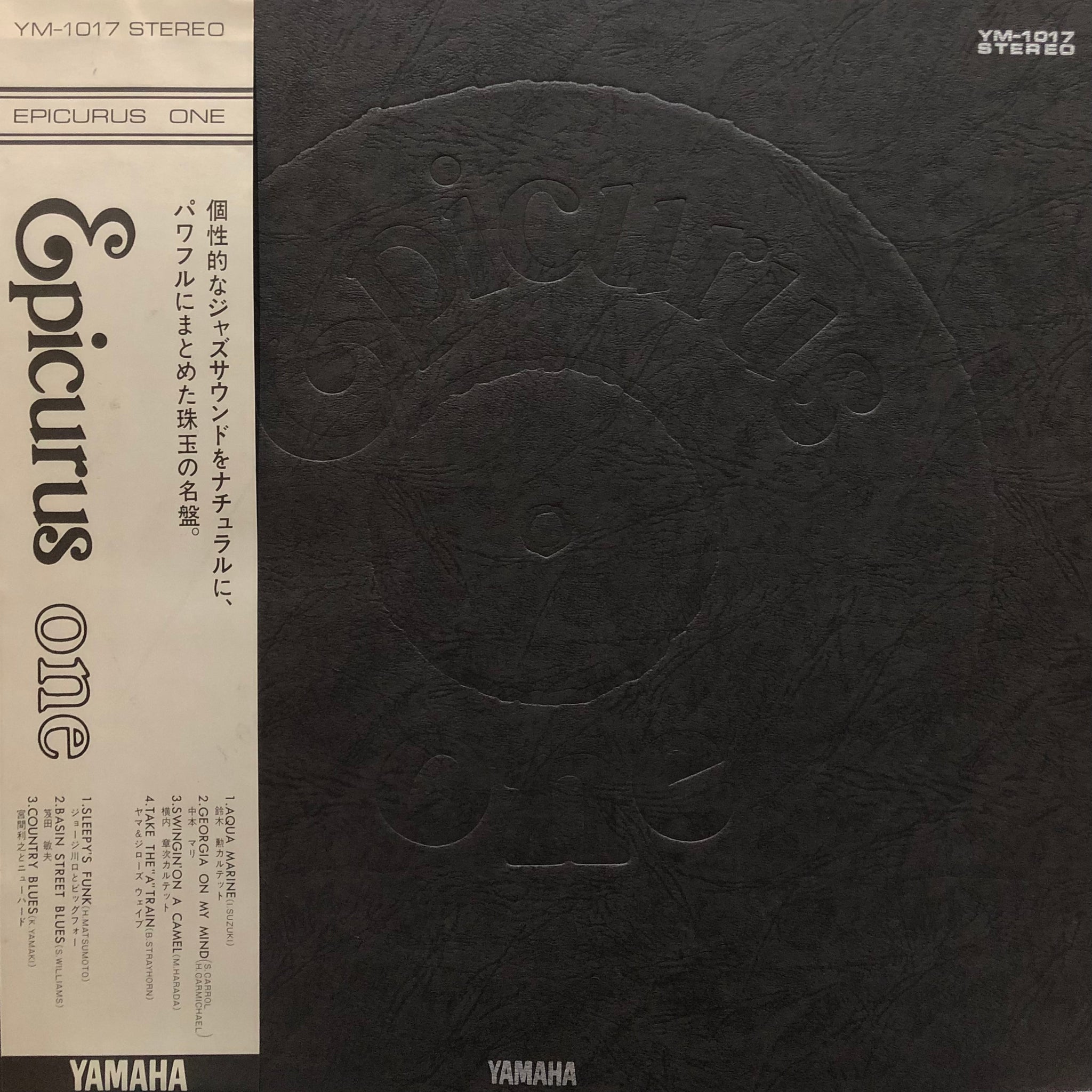 V.A. “Epicurus One” – PHYSICAL STORE
