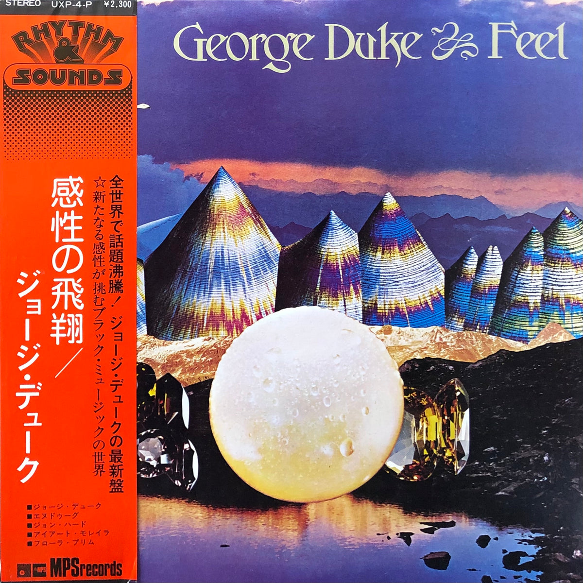 George Duke 