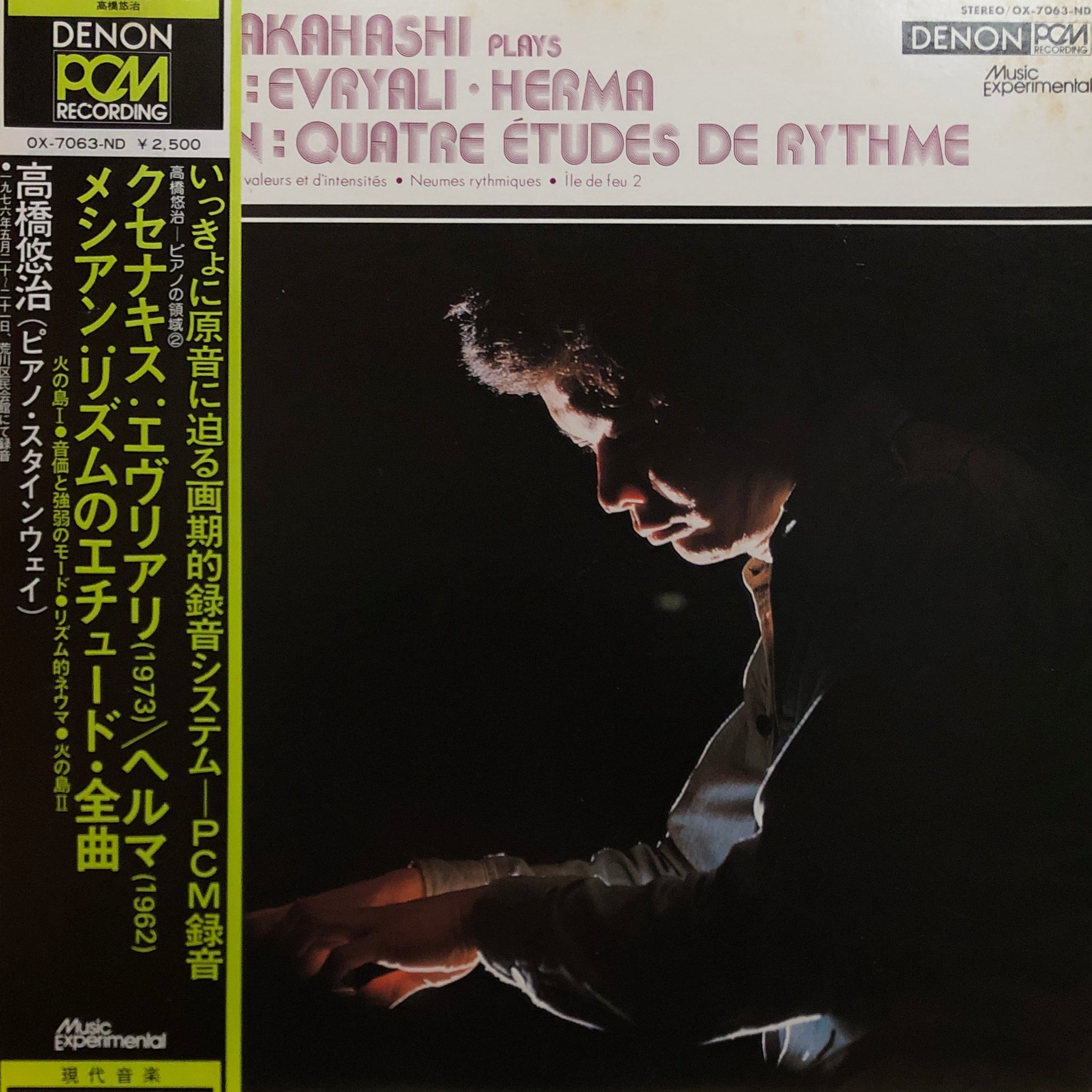 Yuji Takahashi Plays Xenakis & Messiaen – Evryali・Herma