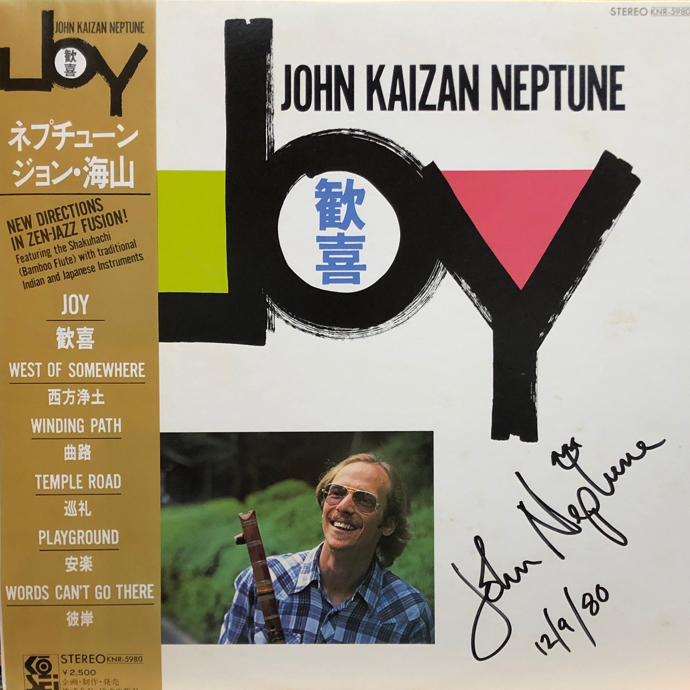 John Kaizan Neptune “Joy” – PHYSICAL STORE