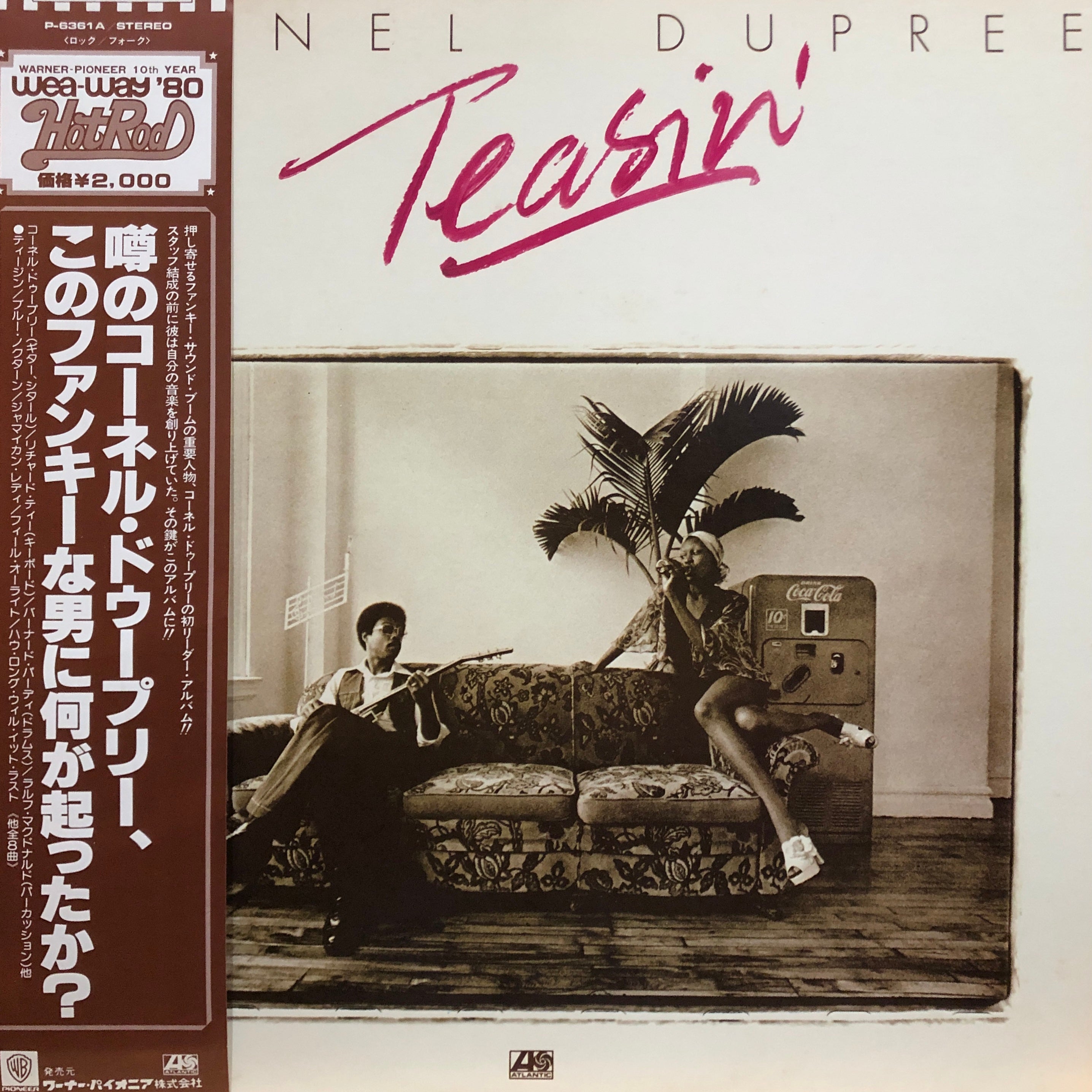 Cornel Dupree “Teasin'” – PHYSICAL STORE