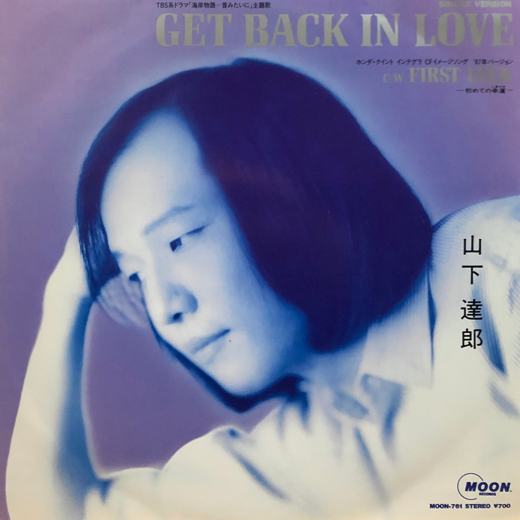 Tatsuro Yamashita “Get Back in Love”