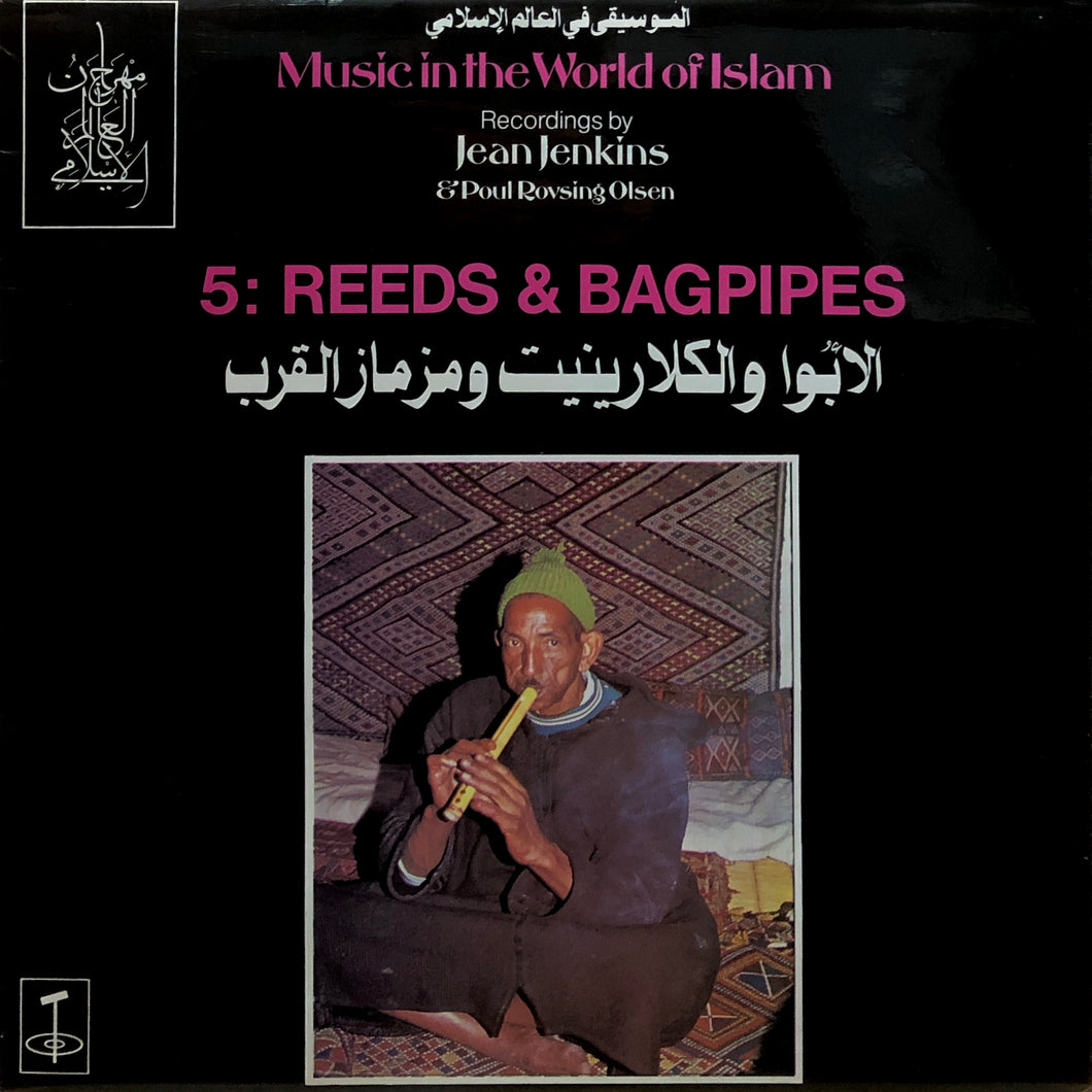 V.A. “Music in the Wolrd of Islam 5: Reeds & Bagpipes”