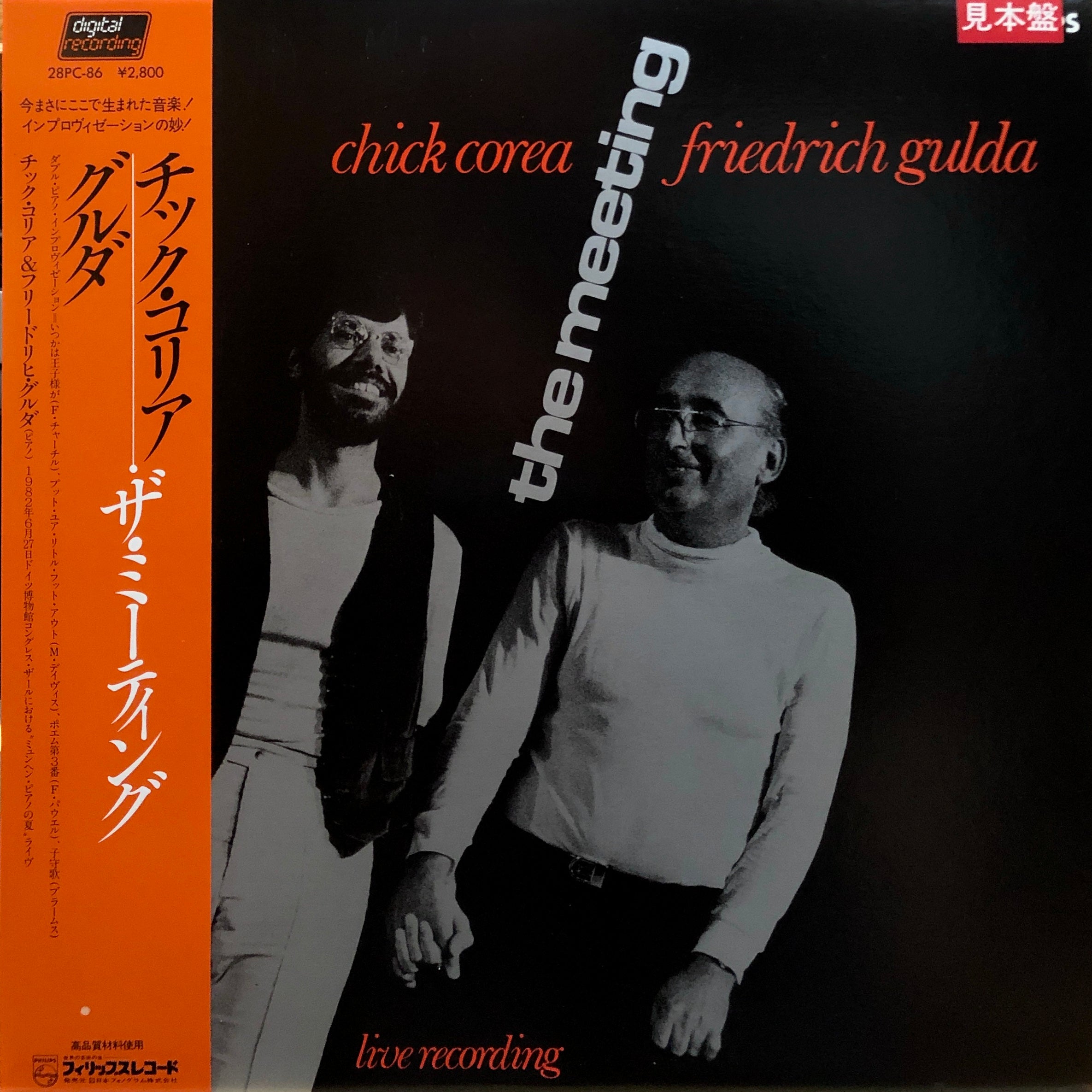 Chick Corea, Friedrich Gulda “The Meeting” – PHYSICAL STORE