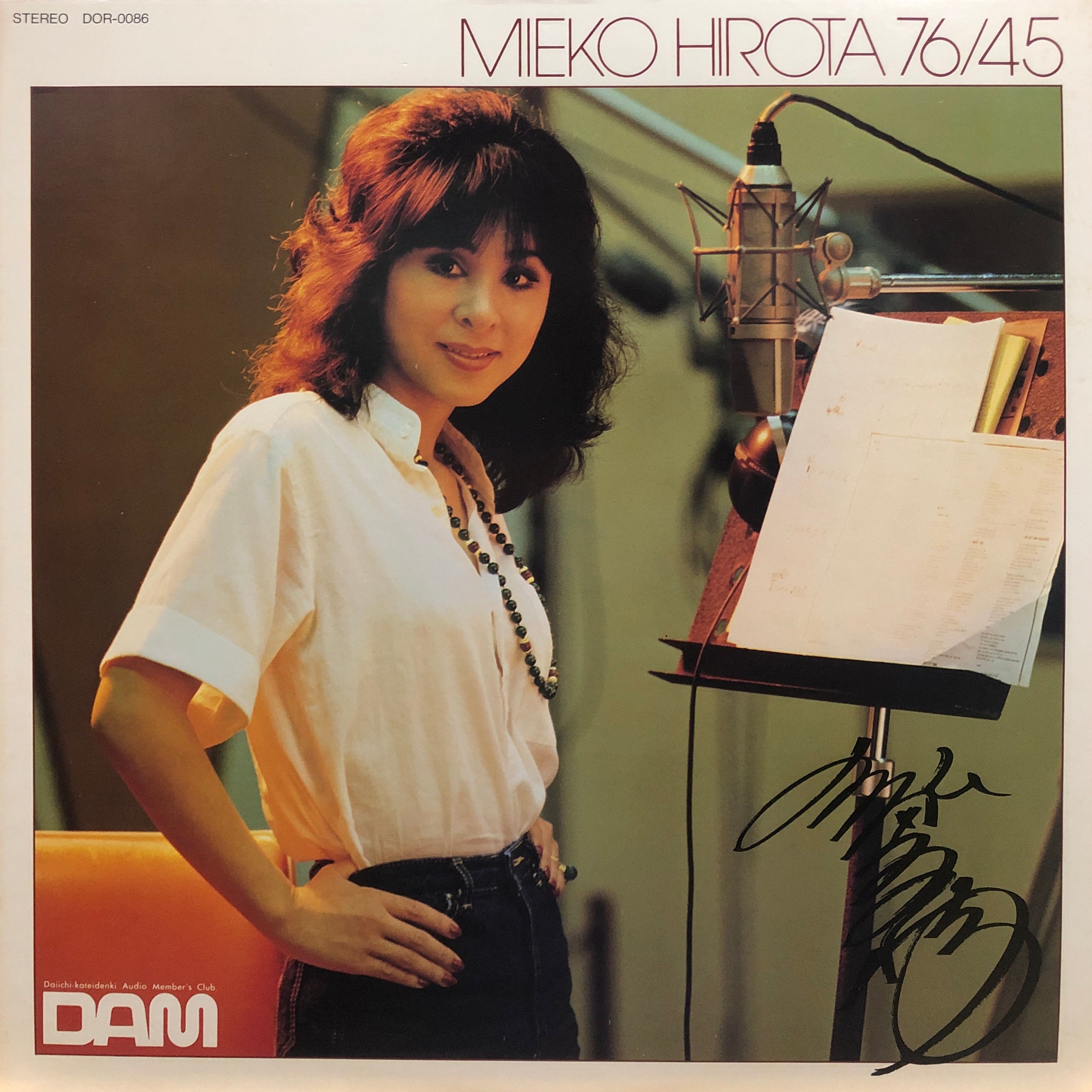 ⚠️hiro  Sound 1970s 長沢ヒロ＆HERO | ウラワ・ロックンロール・センター