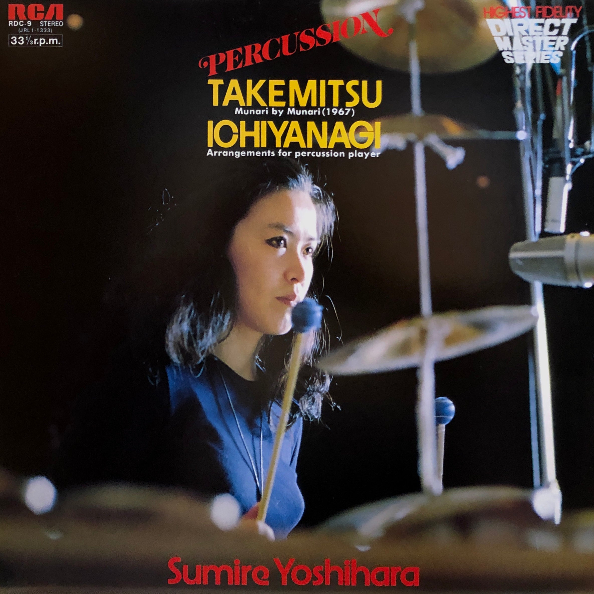 Sumire Yoshihara “Percussion” – PHYSICAL STORE