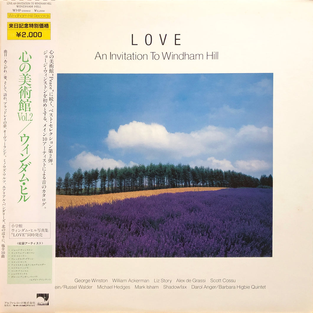 V.A. “Love - an Invitation to Windham Hill”