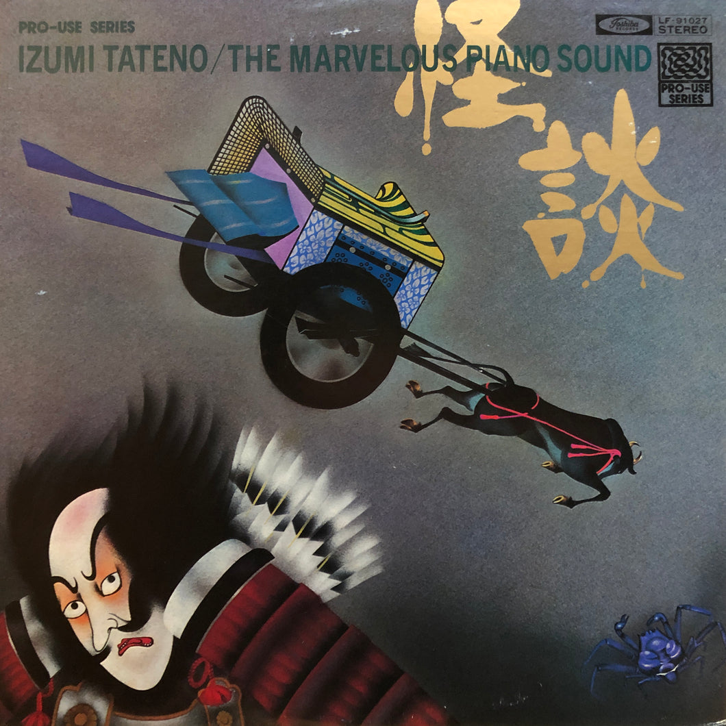 Izumi Tateno “The Marvelous Piano Sound - Kwaidan”