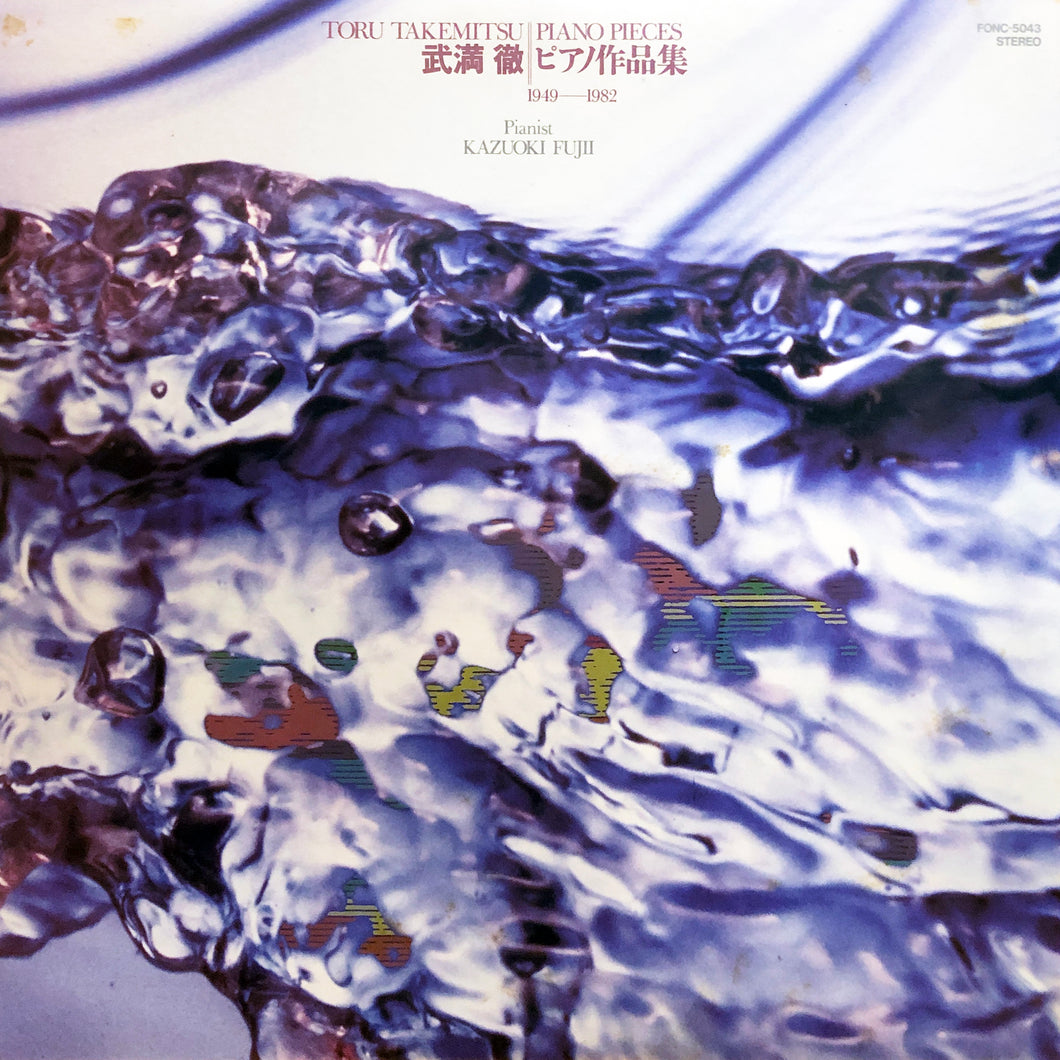 Toru Takemitsu “Piano Pieces 1949-1982”