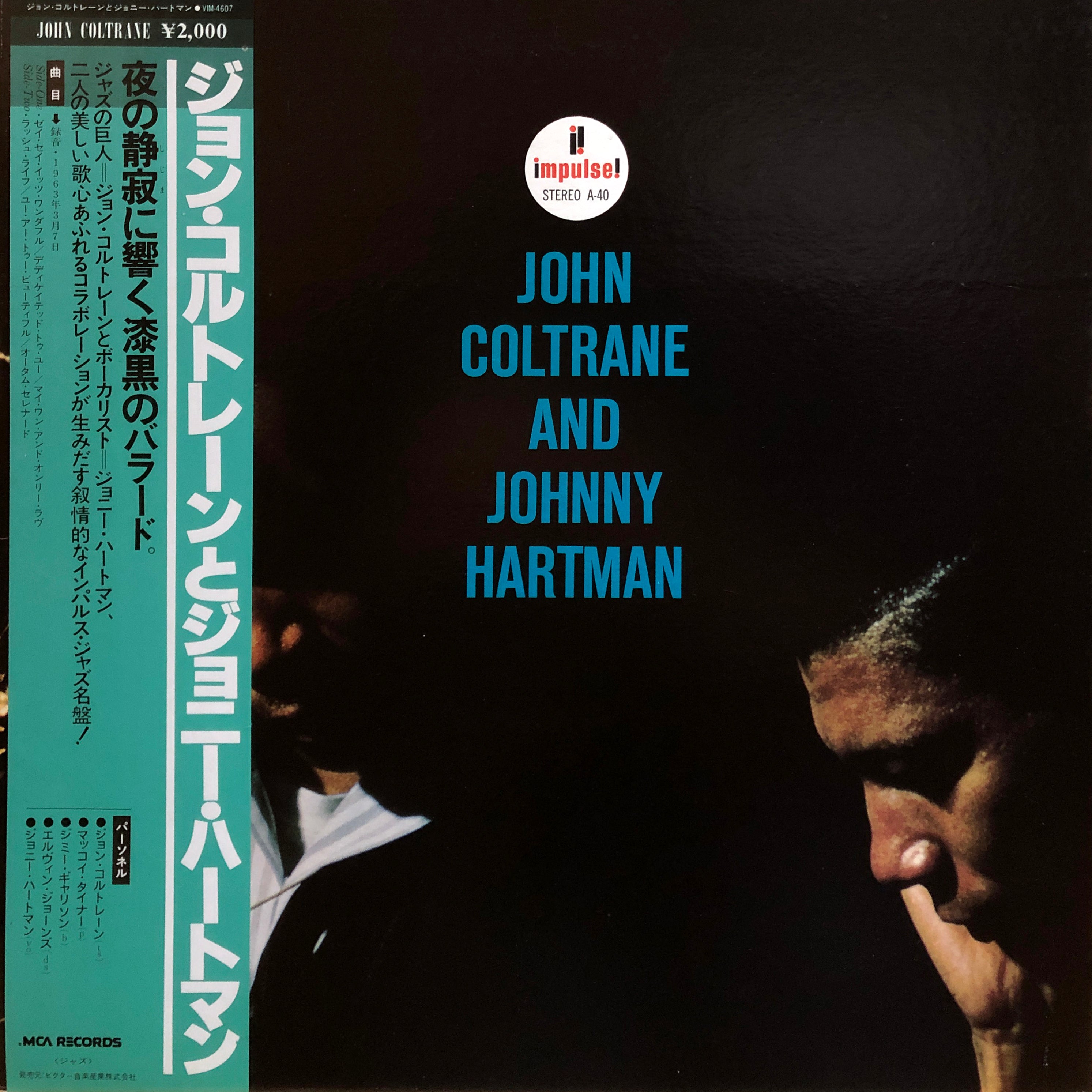 John Coltrane and Johnny Hartman “S.T.” – PHYSICAL STORE