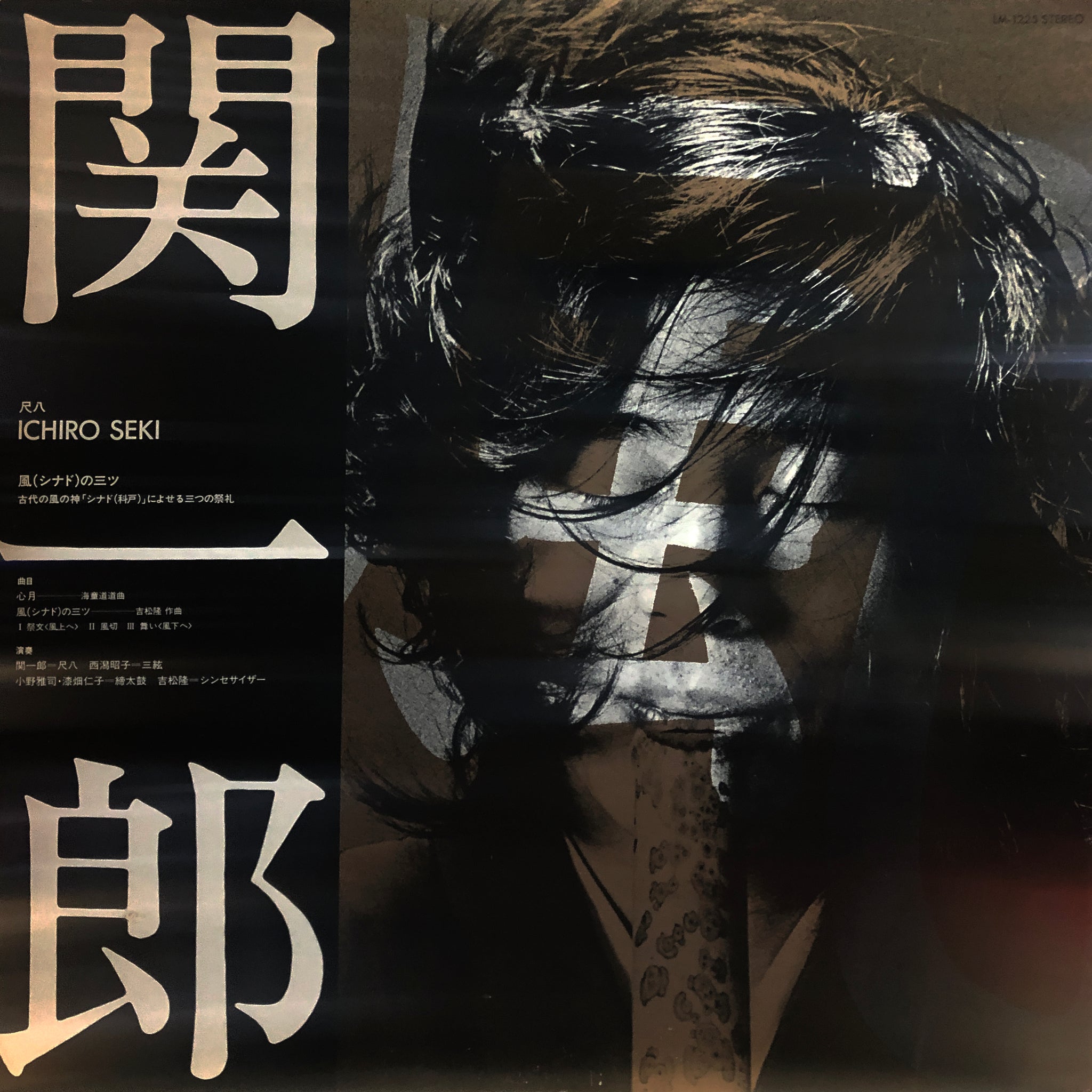 社長音楽記「社長シリーズ」ミュージック・アンソロジー 社長音楽記 社長シリーズ ミュージック アンソロジー