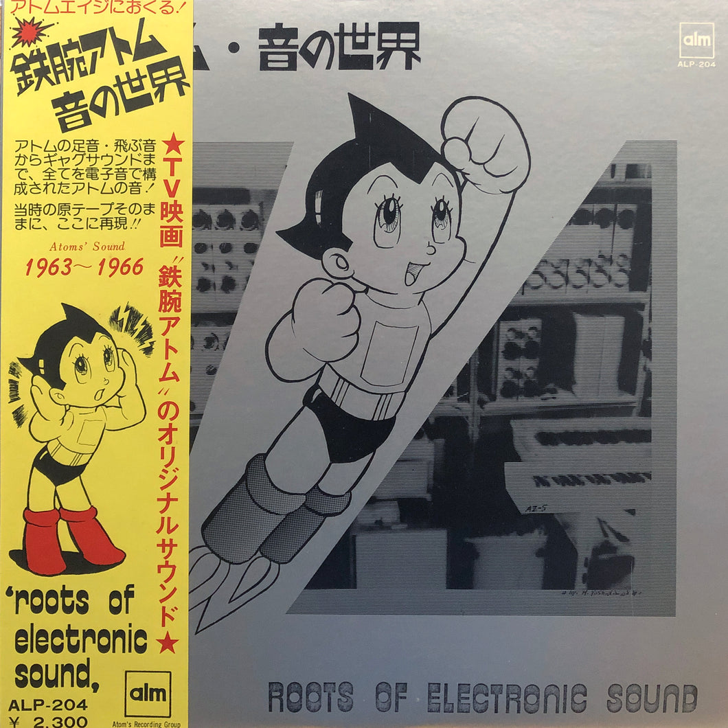Matsuo Ohno “Astro Boy - Roots of Electronic Sound”